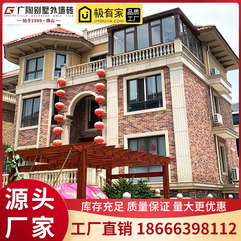 Guangtao Foshan Cultural Stone Wall Tile Villa tile Antique brick and European culture tile wall brick outdoor green tile