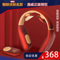 Rongtai RT-1062 cervical neck soothing massager household neck massager multifunctional massager