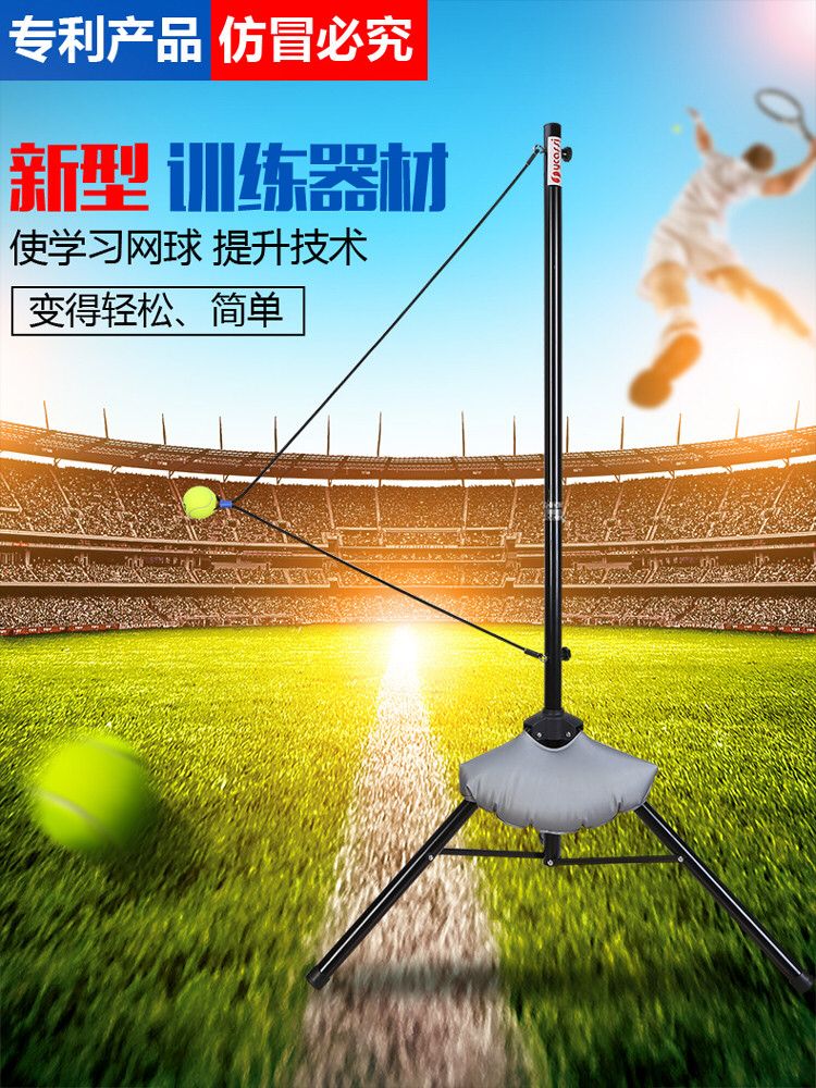 Adult Tennis Trainer Flip-flop Flapping Serve Tennis Teaching Aids Beginners Tennis Trainer