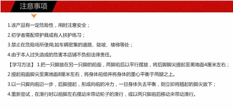 Roller Hot Wheel - Ref 2569916 Image 26