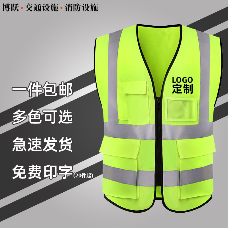 Reflective Vest Construction Process Fluorescent Waistcoat Multi-Pocket Traffic Safety Protective Clothing Car Multifunction Indie-Taobao