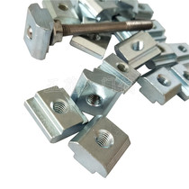 Suitable for Cobra TT internal combustion tamping machine handle fixed card square nut (A9234000278)