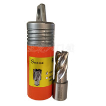 Stationway hollow steel plate drill contact rail special drill bit 16mm shank diameter 16mm * 25mm high speed steel