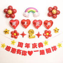 10 weeks anniversary celebrations Decorative Balloon Atmosphere Placement Background Wall Company Beauty Salon Shop Celebrating Creative Scene Dress
