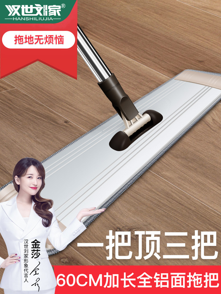 Large hand-washing flat mop household one drag to clean the floor rotating mop lazy mopping artifact dust push clean