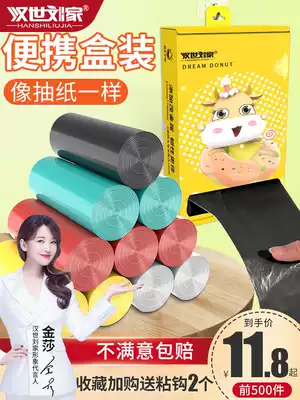 Boxed garbage bags home padded portable large real-life kitchen vest black trash can plastic bag