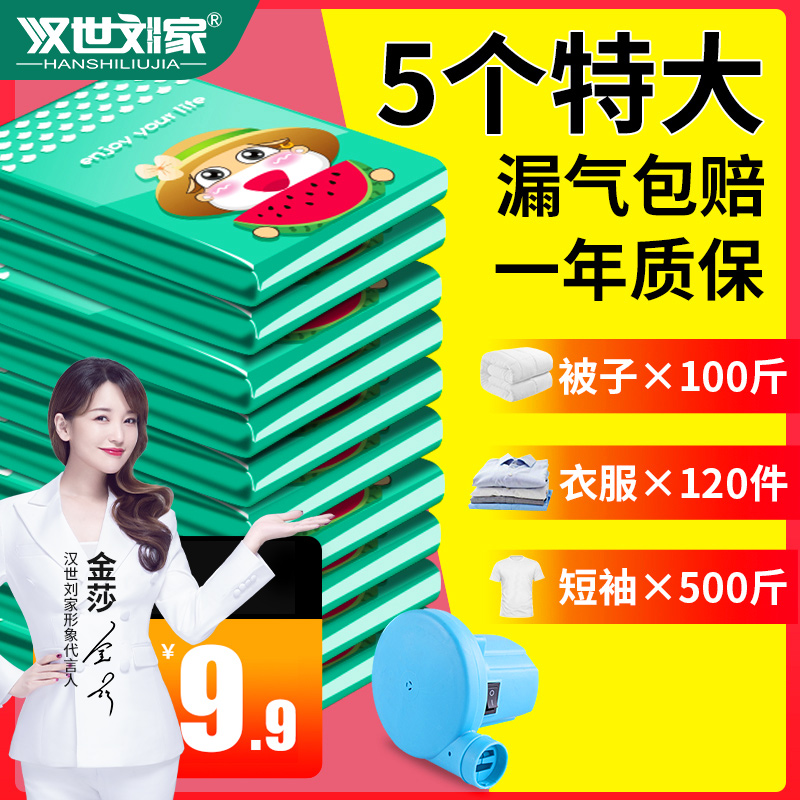 Vacuuming Compression Bag Cashier Bag Cotton Bedding Quilted Clothing Finishing Bag Big Thicken House With Clothes Bag