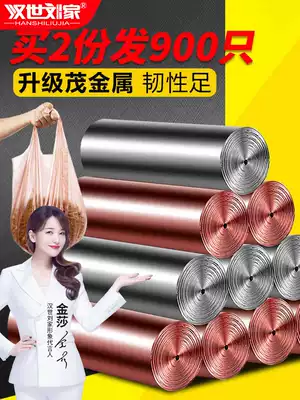Garbage bag household padded portable disposable wholesale vest style large medium black extra thick kitchen garbage bag