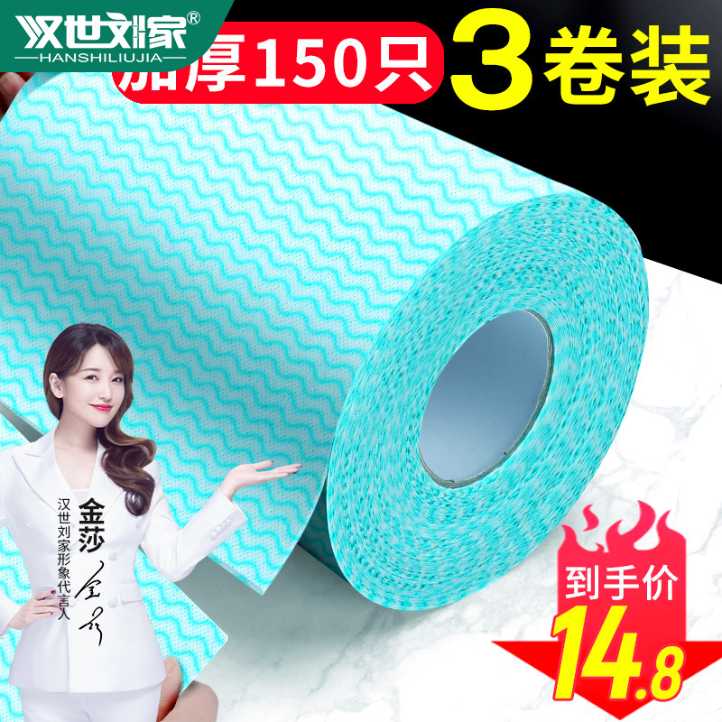 Lazy rag dry and wet dual-purpose kitchen thick dishwashing cloth is not afraid of oil household water absorption disposable non-woven tissues