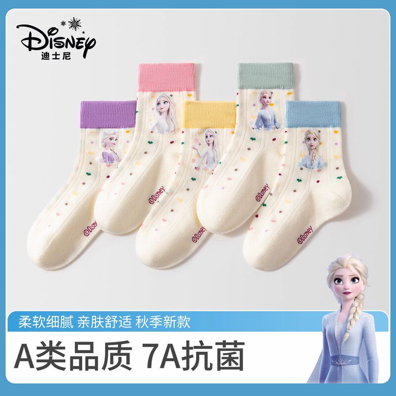 Disney Girls' Cotton Socks Elsa Princess Mid-Calf Socks Spring and Summer Mesh Ruffled Girls' Comfortable Cotton Short Socks
