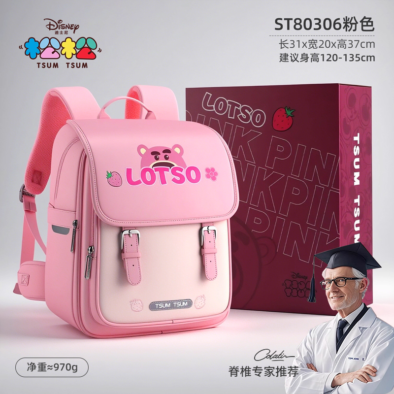 Disney Children's Schoolbags for Boys and Girls in Grades 1-3-4, Casual Backpacks for Elementary School Students, Birthday Gifts for Students Disney Children's Schoolbags for Boys and Girls in Grades 1-3-4, Casual Backpacks for Elementary School Students, Birthday Gifts for Students