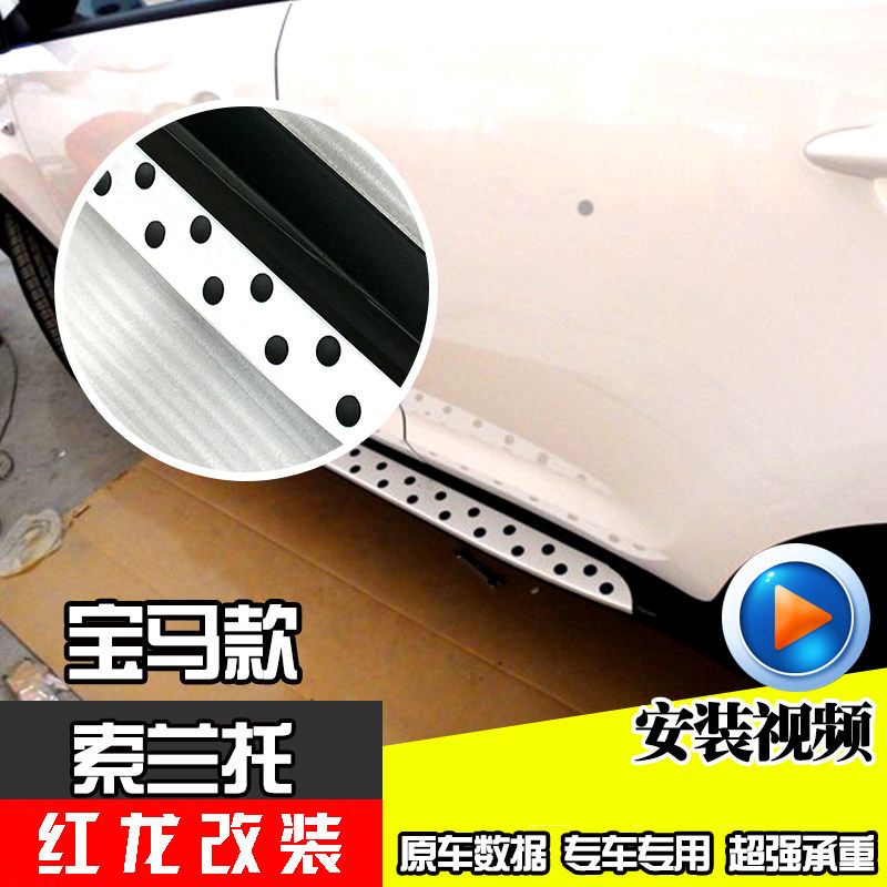 Suitable 09 09 10 10 12 12 13 13 15 15 15 KIASoreto original plant pedal Sorento side pedal