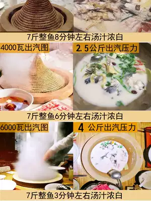 High-power 4000 watt steam stone pot fish equipment Commercial fast seafood steam pot Dining room health steam hot pot