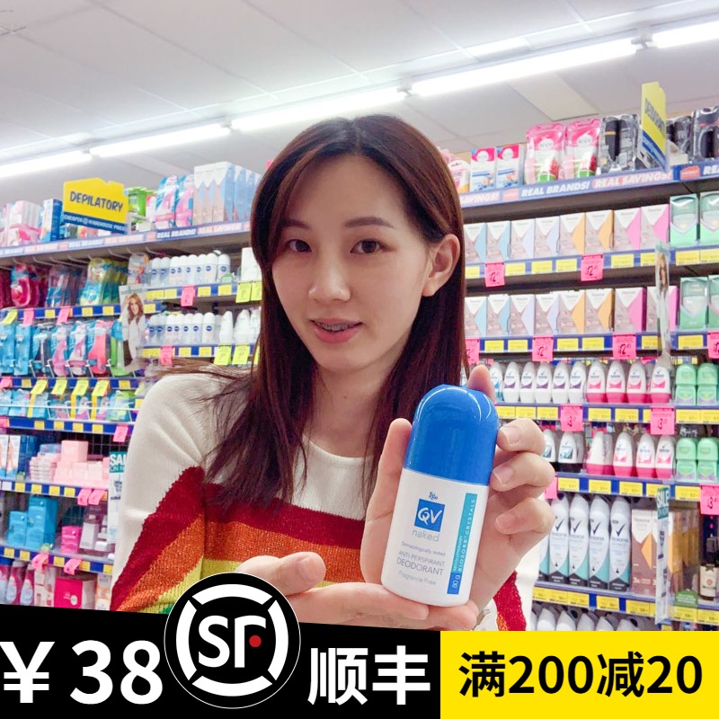 Australia Ego QV Armpit deodorant ball antiperspirant beads Tasteless antiperspirant dew Pregnant women odor Men and women can be used
