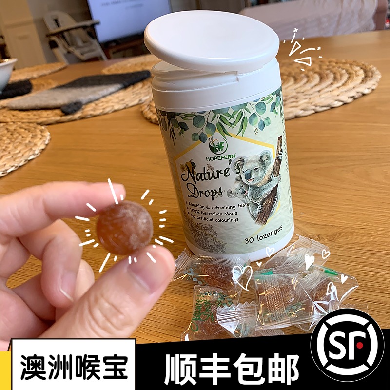 Australia New Zealand Natural Hopefern Manuka Honey Lozenges Throat Lozenges Throat Lozenges Fresh Breath