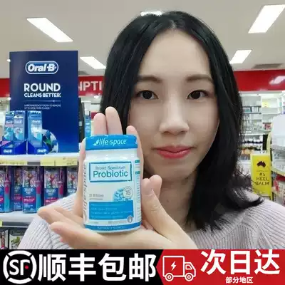 Australia imported Life Space probiotic capsules for adults to regulate the stomach and intestines, containing 60 prebiotics