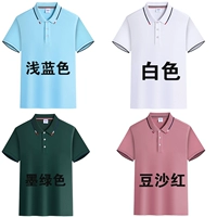 Голубая белая темная темная паста мунг -паста красная нота цвет