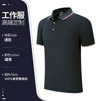 P105 темно -синий