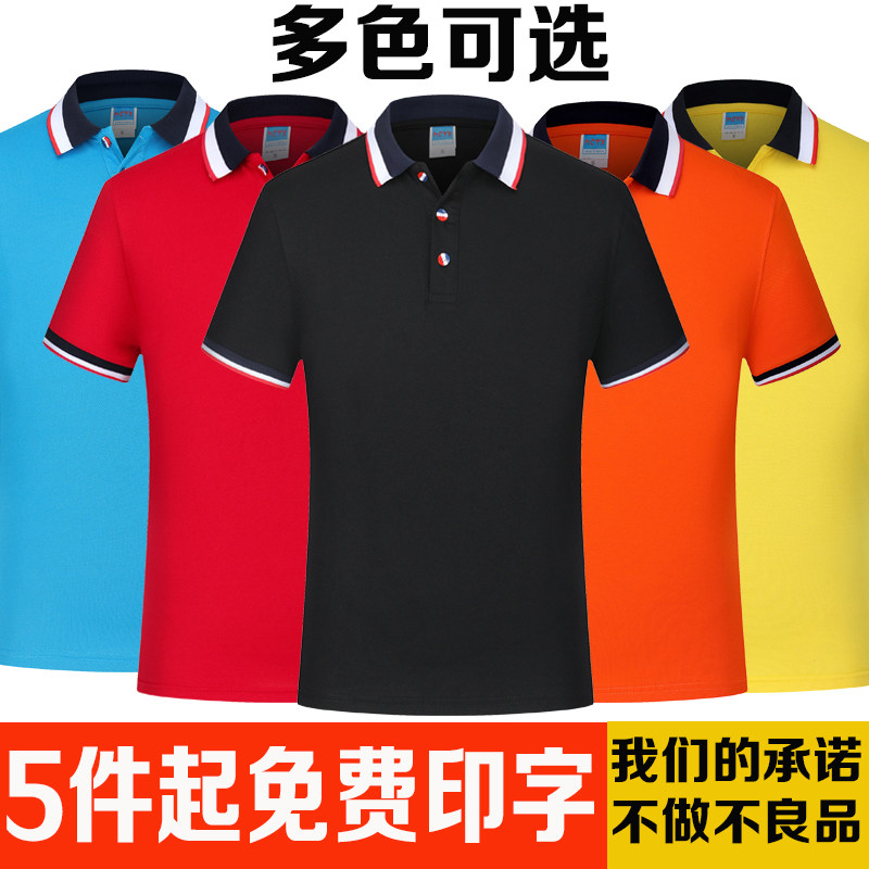 Summer short sleeves Catering Thin blouses Men's work clothes Custom Inprint logo Summer Half sleeves Overalls Working clothes tailor-made