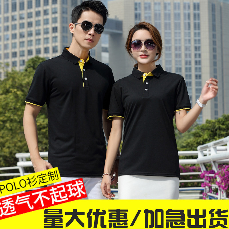 Summer work clothes t-shirt short-sleeved custom-made men's and women's work clothes factory clothes jacket factory workshop staff clothes custom logo