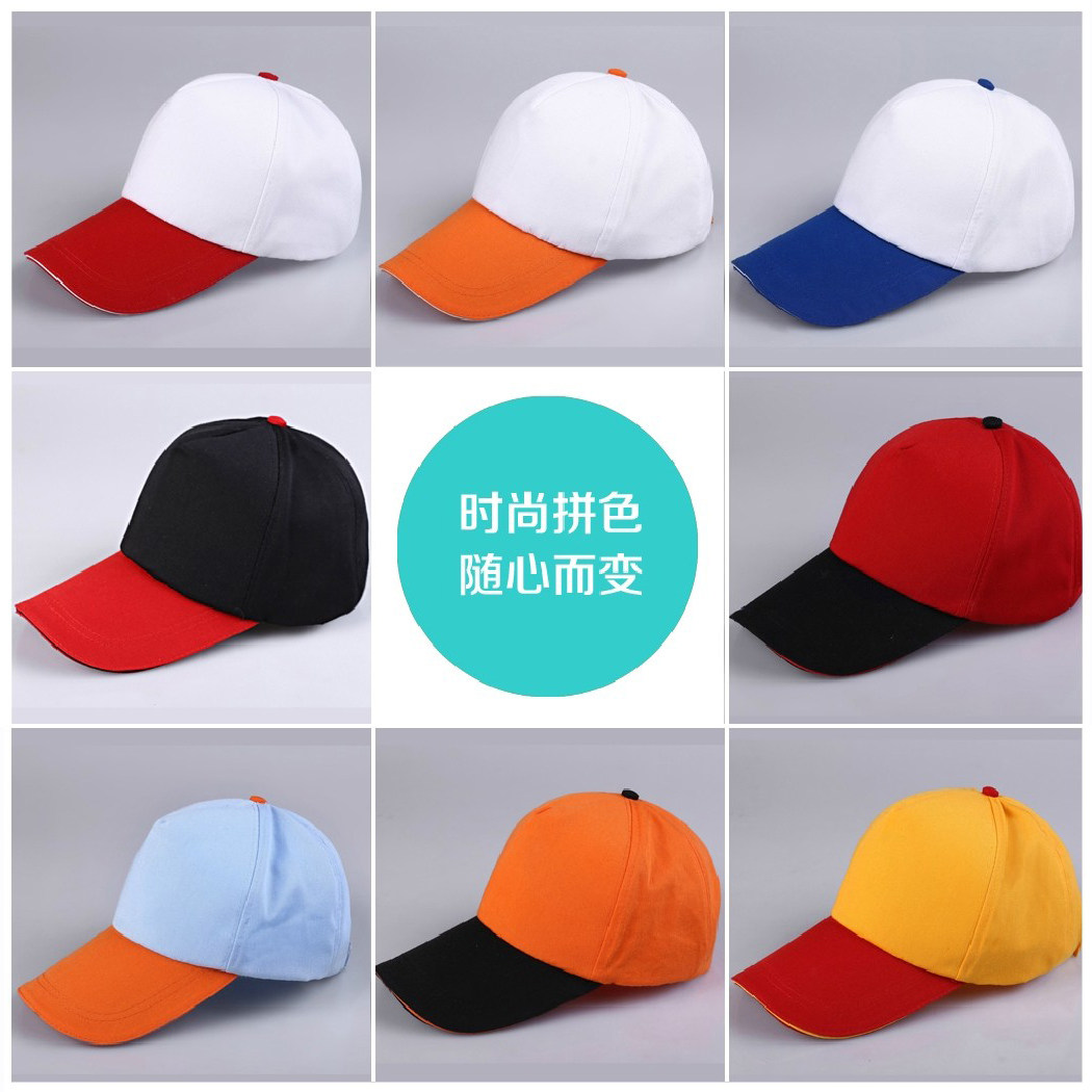 Snack Bar Attendant Working Hat Collage Baseball Cap Duck Tongue Cap Tourist Hat Group Cap Advertising Cap Print