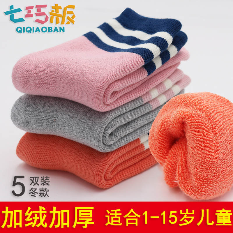 Tangram children's socks winter thickened plus velvet warm cotton boys and girls elementary school children 9-12 years old terry