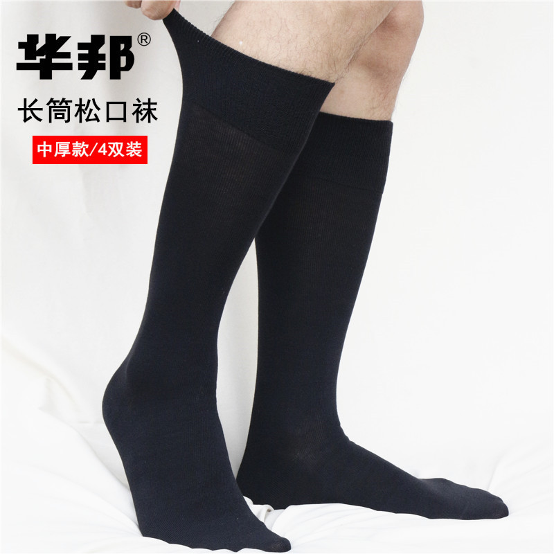 Middle-Aged and Elderly Knee-High Socks, Autumn and Winter High-Tube Medium-Thick Loose-Mouthed Cotton Socks for Men and Women, Cold-Proof Calf Socks, Monk Socks