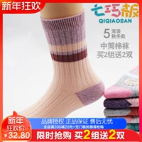 Vớ trẻ em Qi Qi tất mùa xuân và mùa thu và mùa đông cotton trẻ em vớ cotton bé gái vớ bé trai 5-7-9-12 tuổi bao tay bao chân sơ sinh