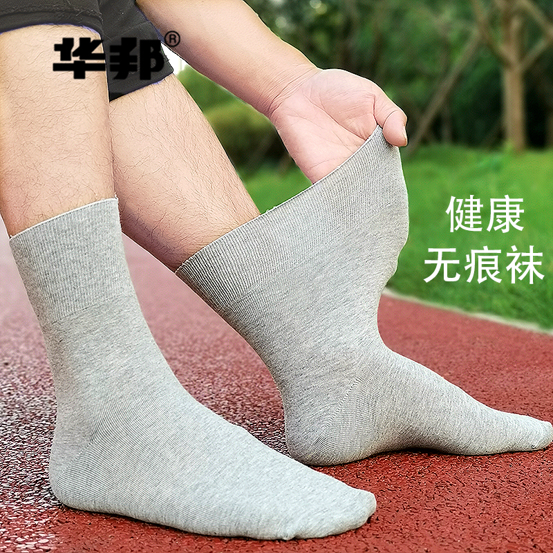 Elderly Loose Socks, Large Size Socks for Seniors, Men's Solid Color Cotton Socks, Women's Socks for Swollen Feet, Thick and Thin Styles