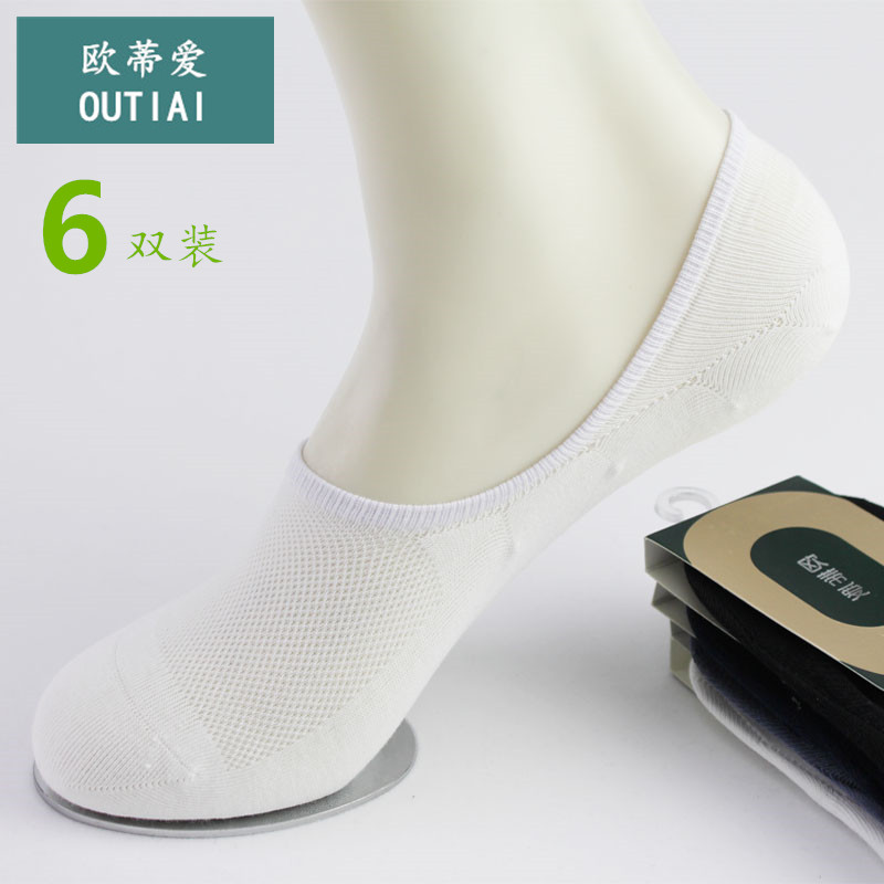 Socks male cotton thin summer stockings Otty love male socks stealth socks shallow short cylinder cotton socks anti-slip breathable