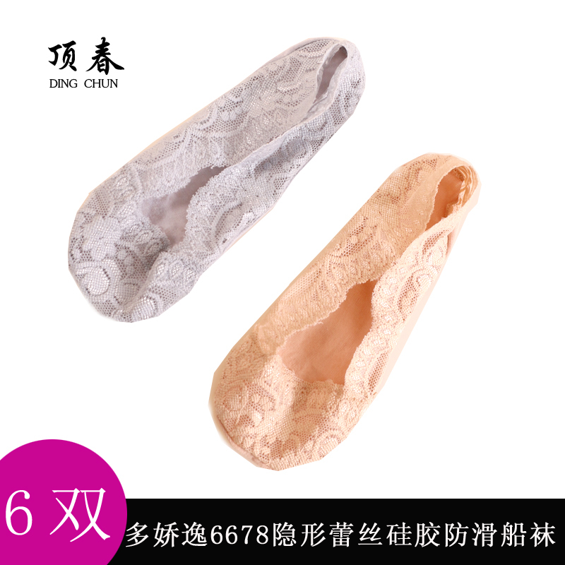 Lace socks shallow mouth invisible boat socks women's pure cotton socks bottom ice silk socks silicone non-slip non-falling summer thin section