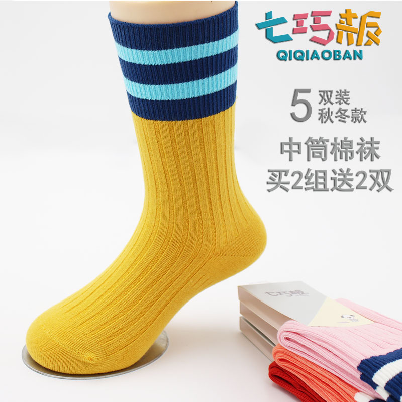 Tangram children's socks baby long tube pure cotton 1-5-7-9-12 years old boys and girls middle and big children's autumn and winter half tube socks