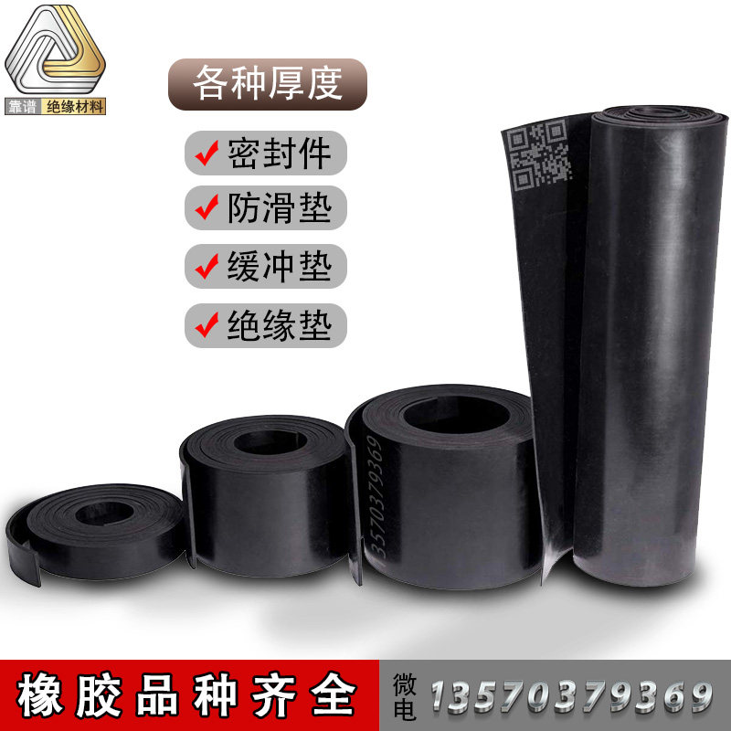 Rubber sheet Round hard fluorine rubber sheet Bottom rubber pad Rubber damping column Hard rubber pad EPDM