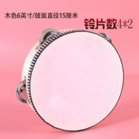 [Цвет дерева] 6 -дюймовый диаметр 15 см