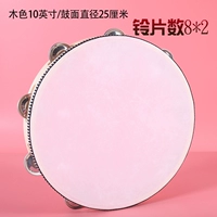 [Цвет дерева] 10 -дюймовый диаметр 25 см