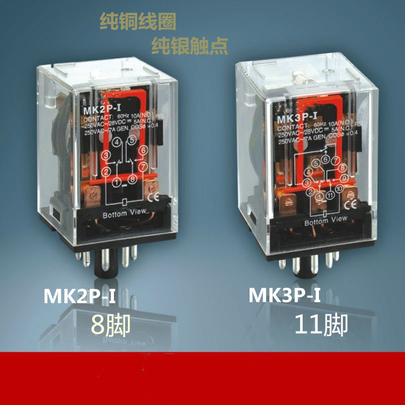 MK2P-I MK3P-I Small intermediate relay AC220V DC24V 12V 6V 8 feet 11 feet