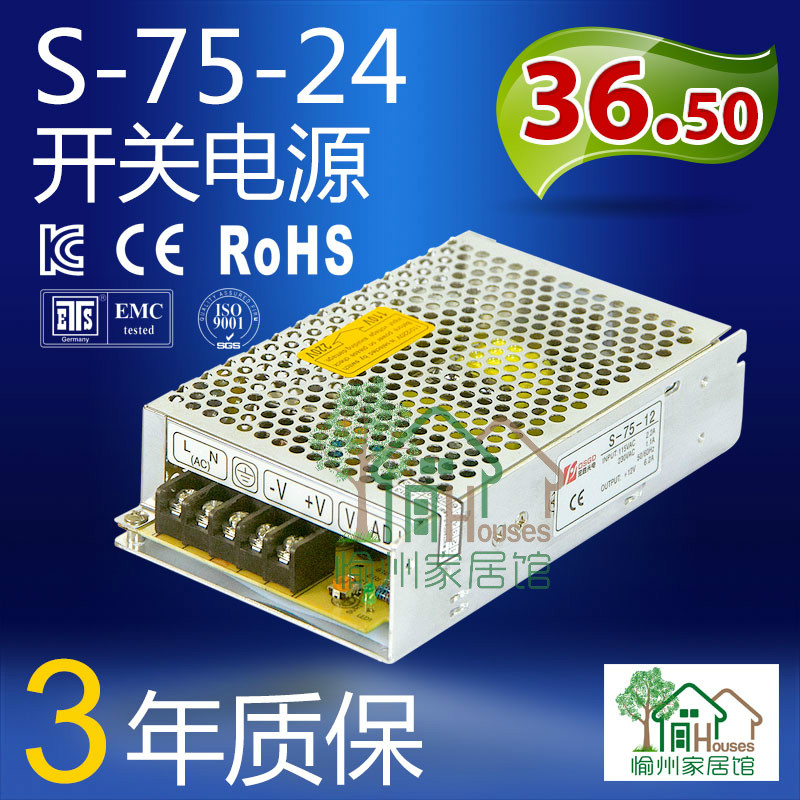Power supply 220V 24V 24V 3A switch DC power 12V6 3A 5V15A S-75-24v36v48v