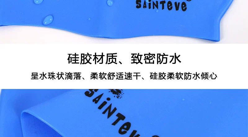 Mũ bơi silicone phổ thông của nam và nữ không thấm nước và thoải mái toàn đầu mũ bơi chuyên nghiệp mũ bơi cho người lớn - Mũ bơi