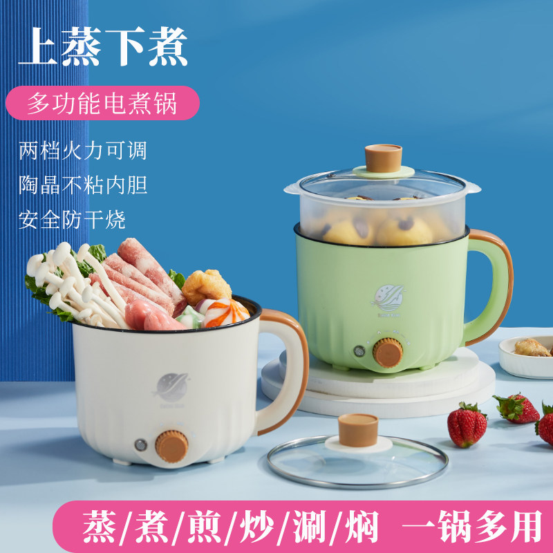 Student dormitory quick-cooking pot multi-function one-in-one pot small mini one-person quick-cooking pot cooking porridge cooking noodles small hot pot