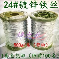 Beekeeping tools No 24 stainless steel wire 500g galvanized iron wire 304 stainless steel wire Nest frame nest base wire