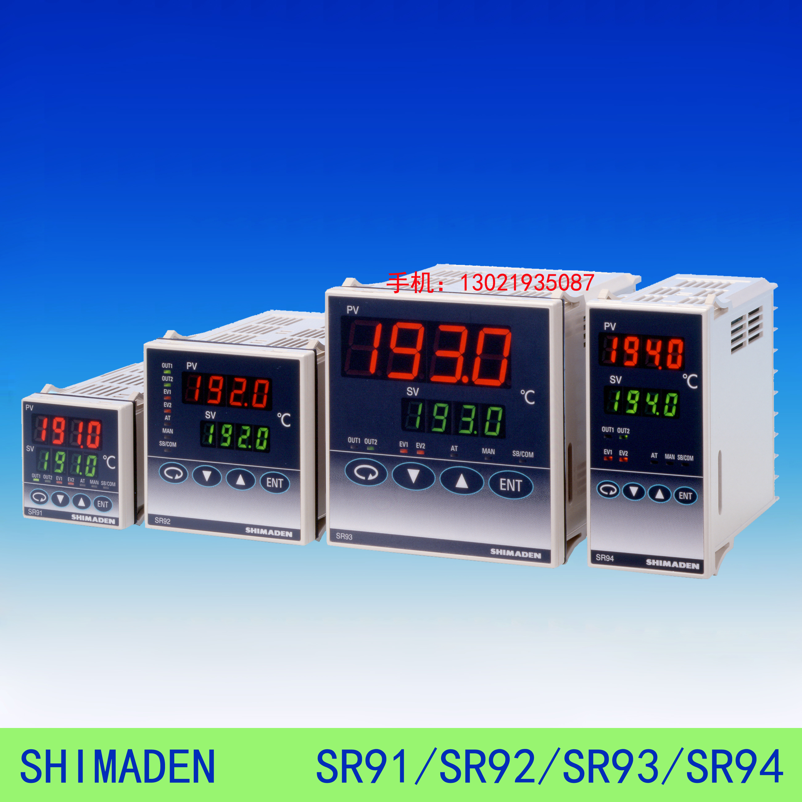 Spot Direct Sale Original clothing imported Japanese Island Electric SHIMADENPID temperature-controlled meter SR93-4I-N-90-1000