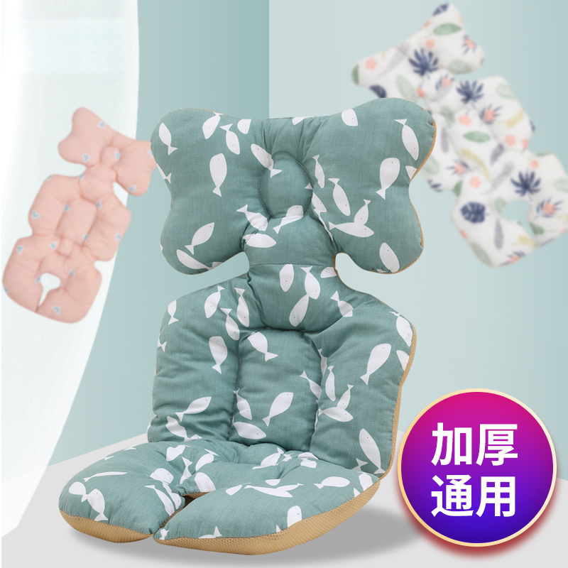Stroller cushion autumn and winter cushion four seasons universal stroller cotton cushion dining chair cushion cotton cushion warm and thick