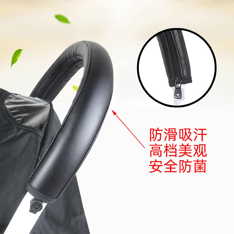 vovo yoya baby stroller armrest cover can be customized accessories pu leather handle gloves can be folded and washed zipper universal