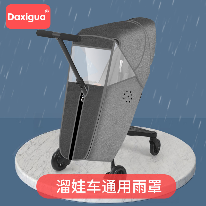 Universal Baby Stroller Rain Hood Children's Car Anti-Rain Hood Baby Umbrella Car Wind Shield Warm Hood Winter Stroller Raincoat