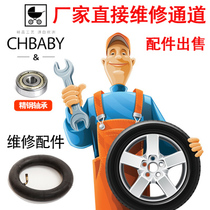 Chbaby babysing and other carts dining chair manufacturers maintenance special connection