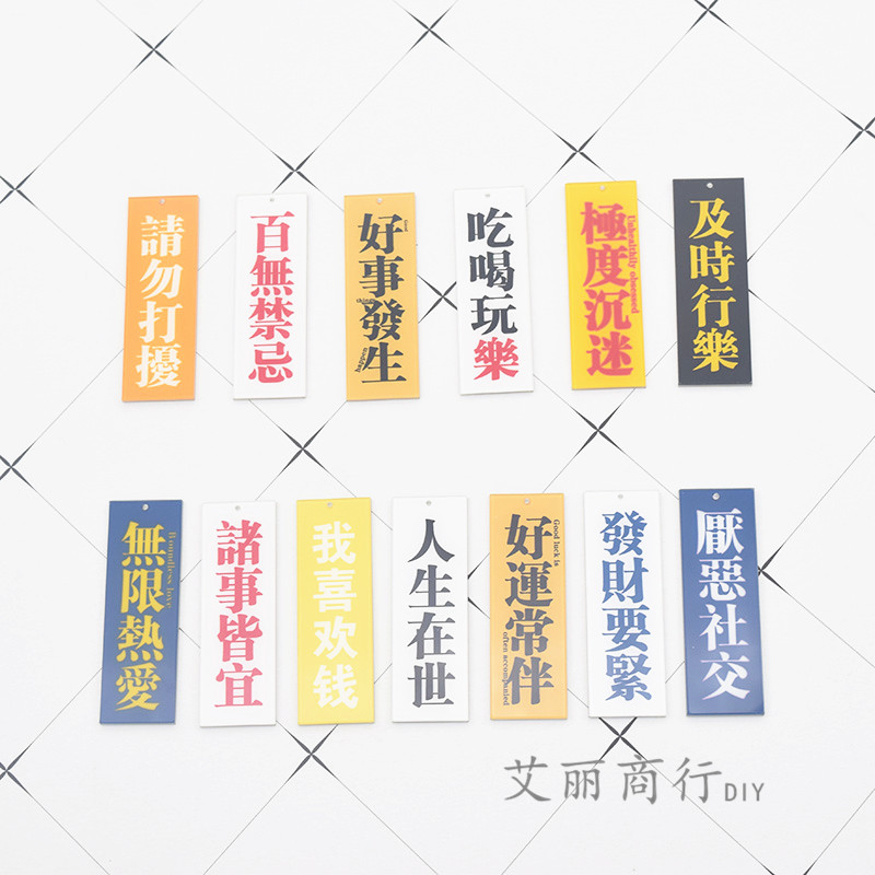 DIY Ornament Accessories Double acrylic text hanging cards Good luck with earrings Earrings Key Buckle Accessories