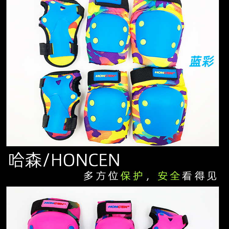 Hasen HONCEN rùa thiết bị an toàn trẻ em trượt patin chống vỡ thiết bị bảo vệ giày trượt ván cân bằng chuyên nghiệp xe đạp - Dụng cụ thể thao băng đầu gối bảo vệ dây chằng