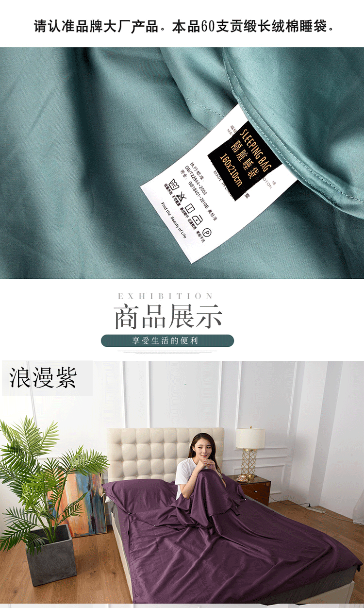 Di động 60 satin khách sạn bông dài chủ yếu trên túi ngủ bẩn cotton người lớn du lịch kinh doanh khách sạn tấm du lịch đôi - Túi ngủ túi ngủ người lớn