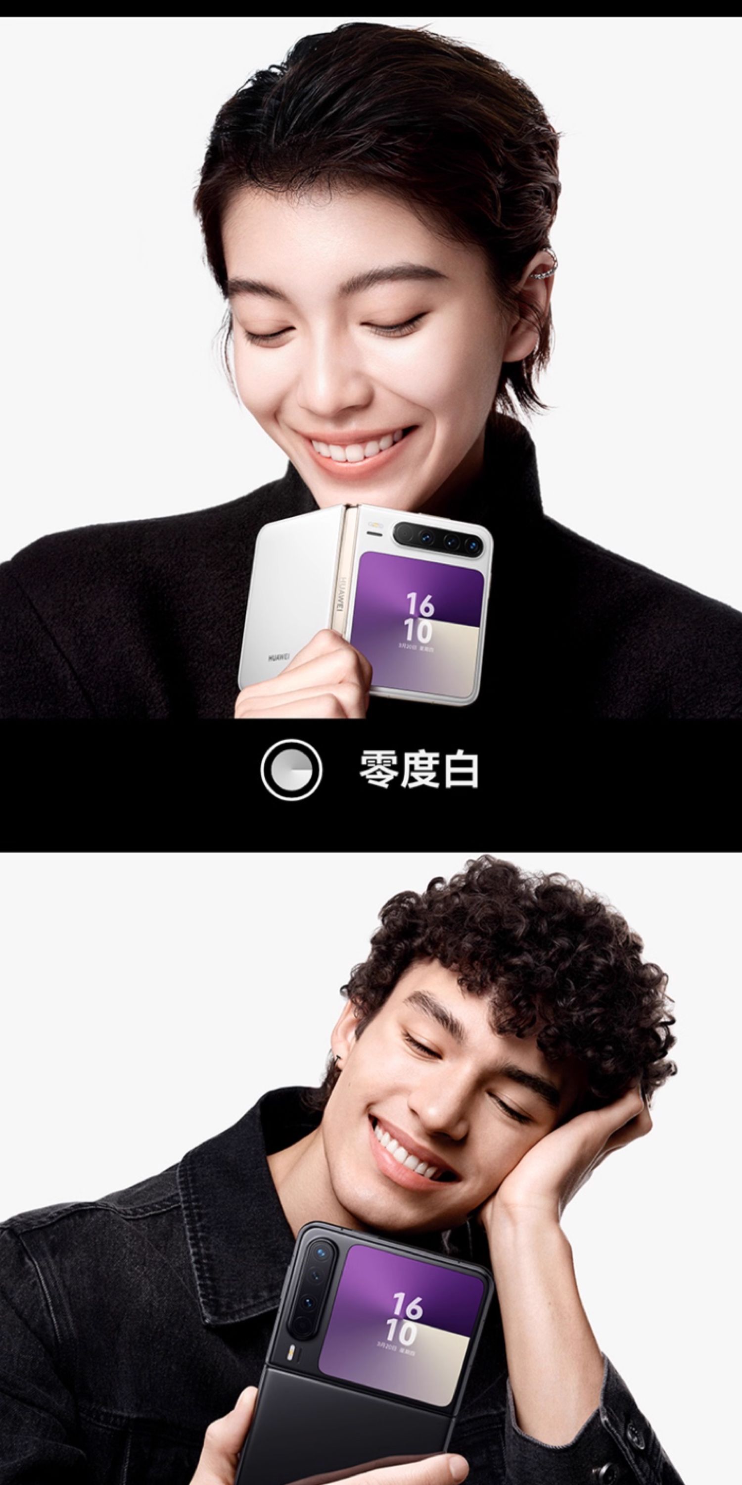 【宸音双11】HUAWEI Pura X 阔型屏鸿蒙操作系统5红枫原色影像折叠屏手机鸿蒙智能手机插图9