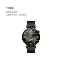 Черный резиновый ремешок для часов, 41mm